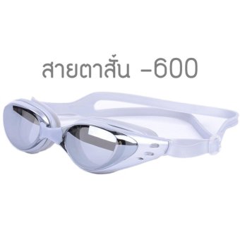 แว่นตาว่ายน้ำ สำหรับสายตาสั้น -600 กันยูวี กันฝ้า กันUV - สีเทา แว่นตาว่ายน้ำ สำหรับสายตาสั้น -600 กันยูวี กันฝ้า กันUV - สีเทา