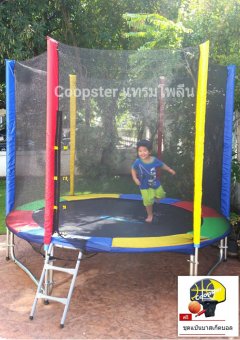 Coopster Trampoline 8ft คุปสเตอร์ แทรมโพลีน สีสายรุ้ง แถมฟรีชุดแป้นบาสเก็ตบอล Coopster Trampoline 8ft คุปสเตอร์ แทรมโพลีน สีสายรุ้ง แถมฟรีชุดแป้นบาสเก็ตบอล