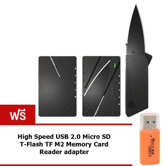 Elit มีดพับ บัตรเครดิต มีดการ์ด Credit Card Foldable Blade แถมฟรี SD Card Reader Elit มีดพับ บัตรเครดิต มีดการ์ด Credit Card Foldable Blade แถมฟรี SD Card Reader