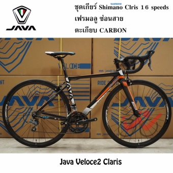 2561 Java Veloce2 จักรยานเสือหมอบ Claris 16 เกียร์ size: 48cm
