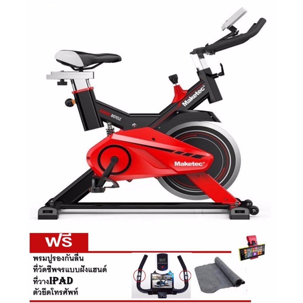 ดูภาพ KF-FIT จักรยานออกกำลังกาย SPINNING BIKE MAKETEC สีดำ (15KG.) แถมฟรี!พรมปูรอง ที่ยึดโทรศัพท์ และที่ยึดไอแพ็ด <br/>เพิ่มเติม KF-FIT จักรยานออกกำลังกาย SPINNING BIKE MAKETEC สีดำ (15KG.) แถมฟรี!พรมปูรอง ที่ยึดโทรศัพท์ และที่ยึดไอแพ็ด