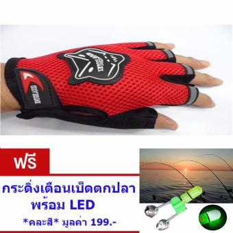 ประเทศไทย ถุงมือปั่นจักรยาน ครึ่งนิ้ว สีแดง แถม กระดิ่งเตือนเบ็ดตกปลาพร้อม LED x 2 ชิ้น มูลค่า 120.-