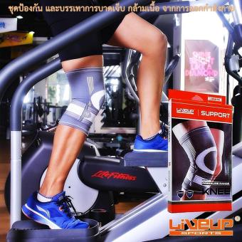 LIVEUP SPORT High Power Supporter-Knee เจสัน ไฮเพาเวอร์ ซัพพอร์ท ผ้าซัพพอร์ทหัวเข่า ป้องกัน และบรรเทา อาการบาดเจ็บ กล้ามเนื้อ จากการออกกำลังกาย และกิจกรรมกลางแจ้งต่างๆ บรรจุ 1 ชิ้น LIVEUP SPORT High Power Supporter-Knee เจสัน ไฮเพาเวอร์ ซัพพอร์ท ผ้าซัพพอร์ทหัวเข่า ป้องกัน และบรรเทา อาการบาดเจ็บ กล้ามเนื้อ จากการออกกำลังกาย และกิจกรรมกลางแจ้งต่างๆ บรรจุ 1 ชิ้น
