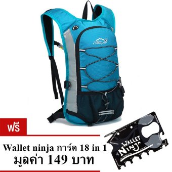ซื้อ/ขาย Local lion cycling bag กระเป๋ากีฬา กันน้ำ เป้สะพายหลัง สำหรับปั่นจักรยาน ขนาด 8L (สีฟ้า)