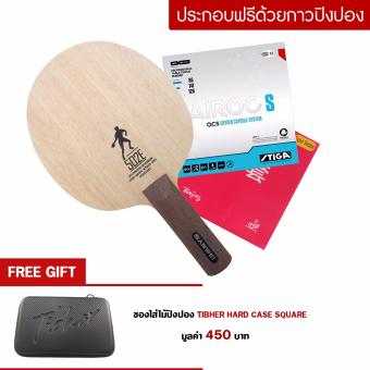 2561 SANWEI ไม้ปิงปองรุ่น 502E CARBON UPGRADE ด้ามตรง + STIGA ยางปิงปองรุ่น AIROC S + TUTTLE ยางปิงปอง BEIJING