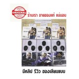 ของแท้ Smart Fitness Mobile Gym EMS Fit Boot Toning sixpad, Six Pack เครื่องกระต้นกล้ามเนื้อ สร้างซิคแพค (รับประกัน ของแท้) มีคลิป รีวิว ของแท้ ของปลอม