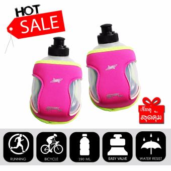 ราคา SPORTLAND กระบอกน้ำ กีฬา วิ่ง จักรยาน Running Bicycle SPL Hydration Bottle Holder 6.5OZ HA01 PK แพ็คคู่