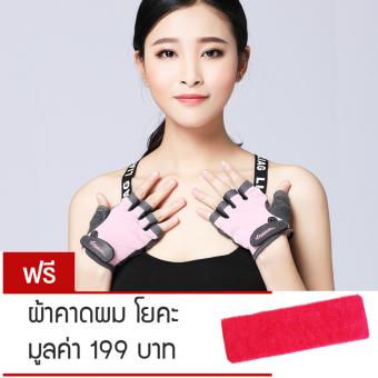 Super Sport ถุงมือฟิตเนส ถุงมือ fitness ถุงมือยกเวทถุงมือออกกำลังกาย ถุงมือยกน้ำหนัก รุ่น H-005-M (สีชมพู/เทา) Super Sport ถุงมือฟิตเนส ถุงมือ fitness ถุงมือยกเวทถุงมือออกกำลังกาย ถุงมือยกน้ำหนัก รุ่น H-005-M (สีชมพู/เทา)