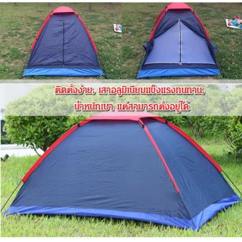 TML เต็นท์เดินป่า สำหรับนอน 2 คน เต็นท์โพลีเอสเตอร์เคลือบ PU กันน้ำ รุ่น CPT1-102DI