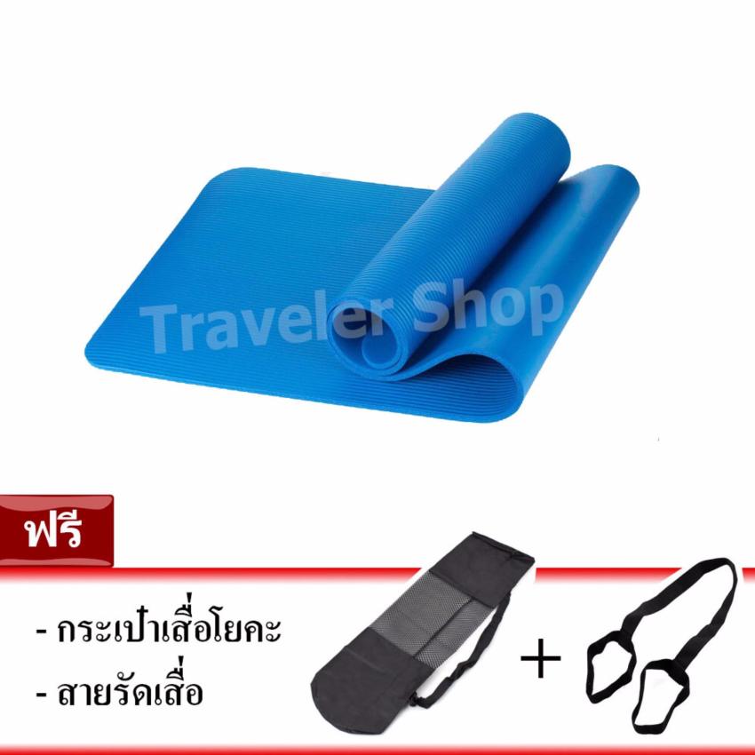 สนใจซื้อ Traveler – เสื่อโยคะ ออกกำลังกาย หนา 10 mm. ขนาด 183x61 cm. แบบพกพา อยากขาย Traveler – เสื่อโยคะ ออกกำลังกาย หนา 10 mm. ขนาด 183x61 cm. แบบพกพา