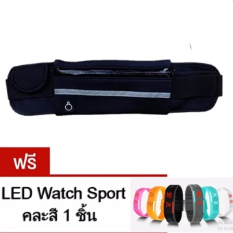 Waterproof Sport Running Belt กระเป๋ากีฬาแบบคาดเอวใส่โทรศัพท์มือถือกันน้ำได้ (สีดำ) ฟรี นาฬิกา Sport 1 ชิ้น