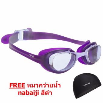 ประเทศไทย แว่นตาว่ายน้ำ XBASE (สีม่วง)