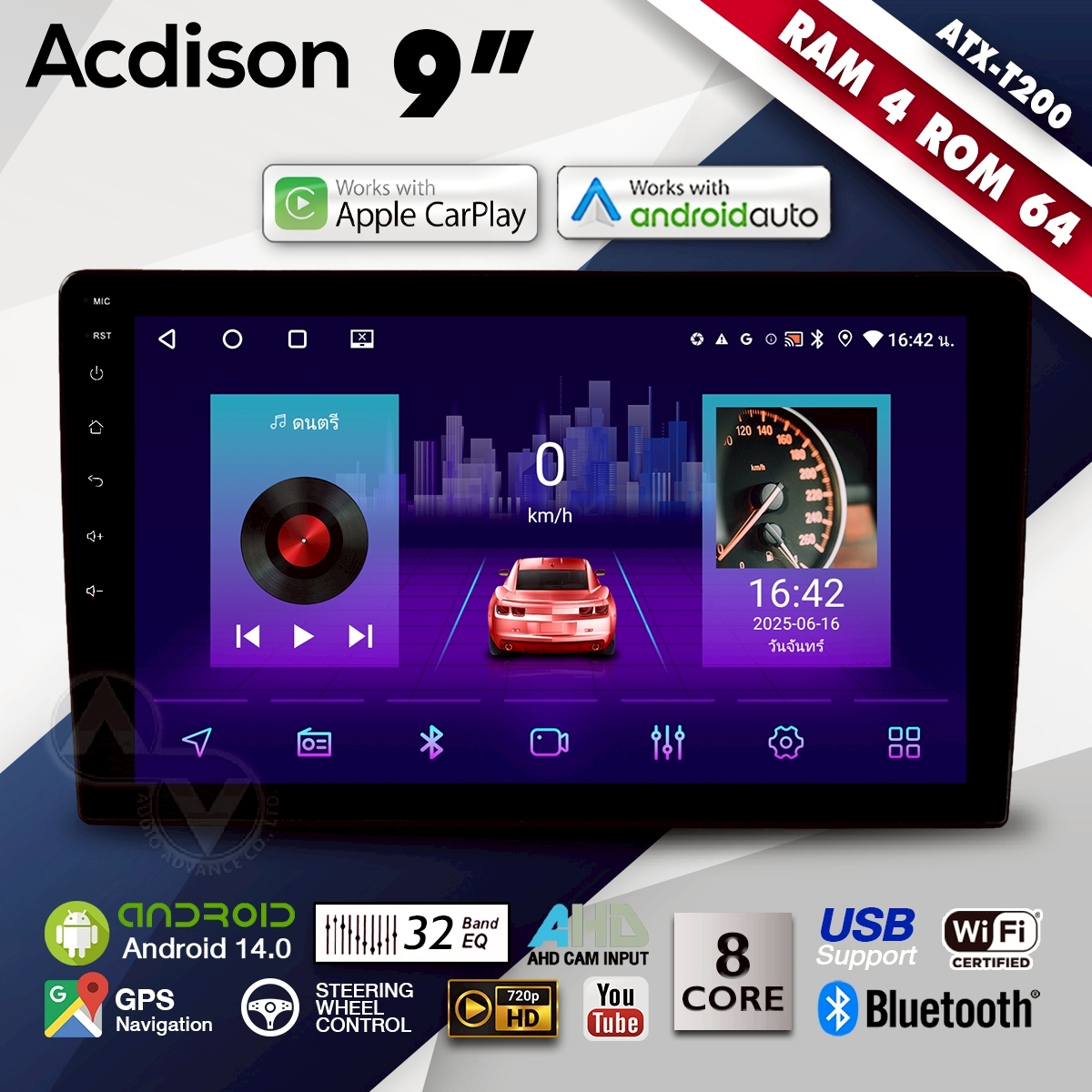 จอแอนดรอยด์ติดรถยนต์ จอแอนดรอย 9นิ้ว จอAndriod 6+64G / 4+64G Andriodเวอร์ชั่น 14 รองรับ Apple Carplay Android Auto แบบไร้สาย WIFI GPS YOUTUBE FM บลูทูธ ATX-T300 / ATX-T200 วิทยุติดรถยนต์ จอแอนดรอยด์ ราคา 3,100 บาท*ส่งฟรี