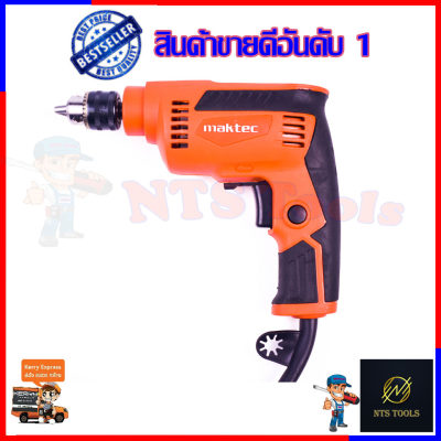 MAKTEC สว่านปรับรอบซ้าย-ขวา 6.5mm.(1/4) รุ่น MT-653 (งานไต้หวันAAA)