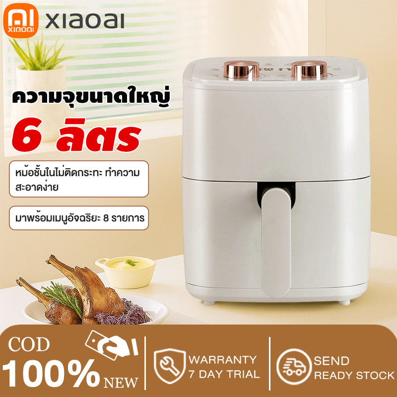 【XIAOAI】 หม้อทอดไร้น้ํามัน รุ่นใหม่ Air Fryer 6 ลิตร หม้ออบลมร้อน 800W ความเร็วสูง ควบคุมลูกบิดคู่ ใช้งานง่าย ราคา 489 บาท*ส่งฟรี