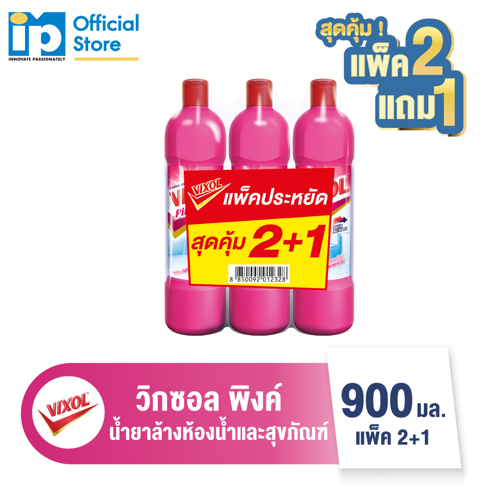 วิกซอล พิงค์ นำยาล้างห้องน้ำและสุขภัณฑ์ 900 มล สีชมพู ซื้อ 2 แถม 1 คุ้มสุด! ราคา 94 บาท*ส่งฟรี