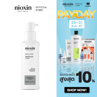 NIOXIN Hair Booster Serum เซรั่มบำรุงเฉพาะจุดที่บางมาก 100ml (ไนอ๊อกซิน เน้นบำรุงแนวแสก ขวัญ ขมับ เสริมความหนาเฉพาะจุด)