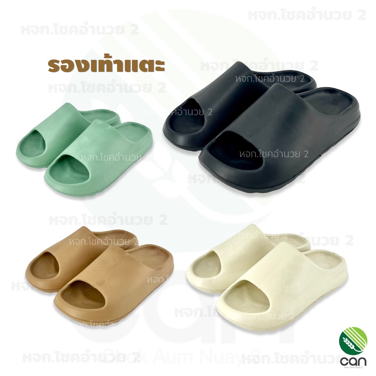 รองเท้าแตะ ผู้ใหญ่ FOOTNIKS (C87-0198L) ราคา 138 บาท*ส่งฟรี