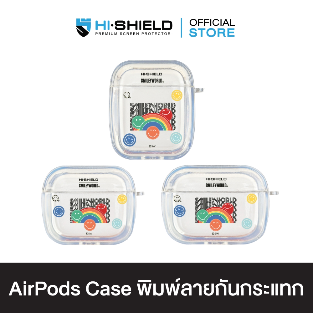 HI-SHIELD AirPods Case เคสกันกระแทกแอร์พอด รุ่น Happy Smile6 [SmileyWorld] ราคา 650 บาท*ส่งฟรี