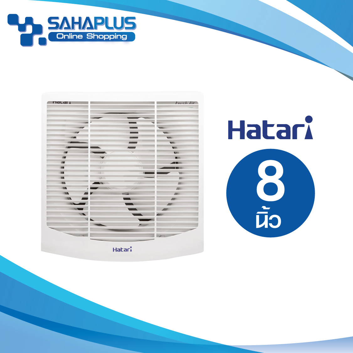 ดูภาพ พัดลมดูดอากาศติดผนัง (มีหน้ากาก) Hatari รุ่น VW20M8(G) ขนาด 8 นิ้ว (รับประกันสินค้า 3 ปี) เพิ่มเติม พัดลมดูดอากาศติดผนัง (มีหน้ากาก) Hatari รุ่น VW20M8(G) ขนาด 8 นิ้ว (รับประกันสินค้า 3 ปี)