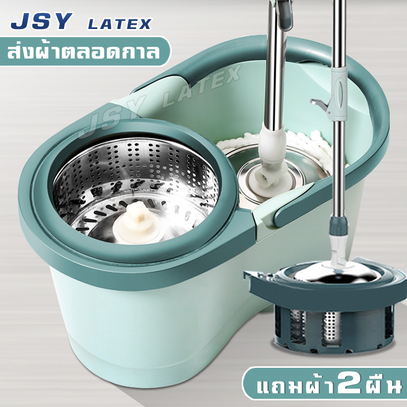 SPECIAL !! SpinMopชุดไม้ถูพื้น ไม้ถูพื้น ชุดถังปั่น ไม้ม็อบ ไม้ม็อบถูพื้น ไม้ถูพื้น ชุดถังปั่น ไม้ม็อบ ไม้ถูพื้นสเเตนเลส ไม้ถูพื้นไมโครไฟเบอร์ หมุนได้ 360 องศา ถังปั่น 2 in 1 ชุดถังปั่นสแตนเลส ราคา 164 บาท*ส่งฟรี