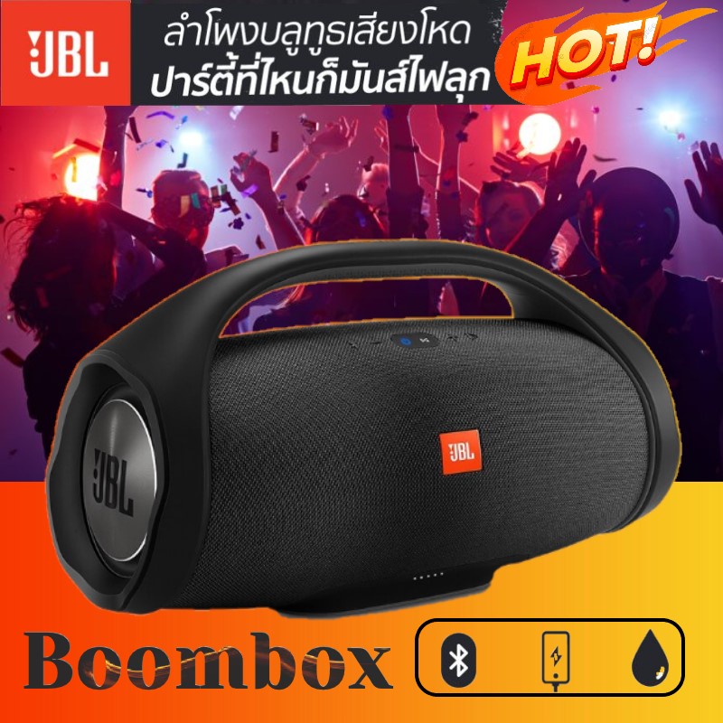 พร้อมส่ง ลำโพงไร้สาย รุ่นBoombox ลำโพงบลูทูธWireless Bluetooth Speaker เสียงดัง เบสแน่น เสียงดังกระหึ่ม ส่งไว มีรับประกั ราคา 1,162 บาท*ส่งฟรี
