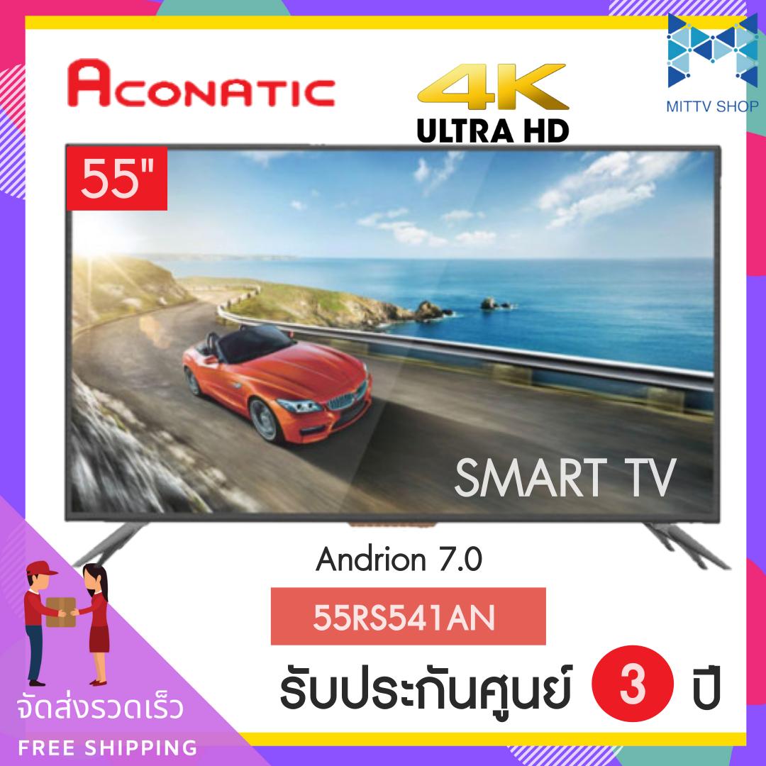 ACONATIC SMART TV ทีวี UHD LED (55