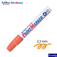 Artline ปากกาเพ้นท์ อาร์ทไลน์ หัวกลม 2.3mm Paint Marker 400XF 900XF Shachihata เขียนได้ทุกพื้นผิว ภาชนะ พลาสติก