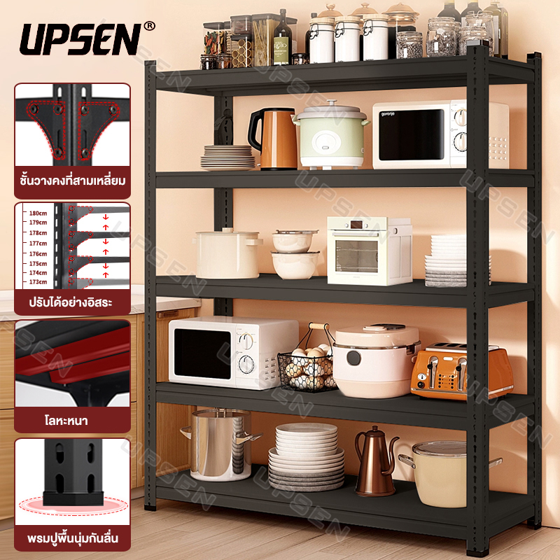 UPSEN 400KG ชั้นวางของหนัก ชั้นวางของ 5ชั้น ชั้นเหล็กวางสินค้า ชั้นเหล็กวางของ ชั้นวางของชั้นเหล็ก ชั้นเหล็ก สแตนเลส Storage Shelf ชั้น วางของ ราคา 773 บาท*ส่งฟรี