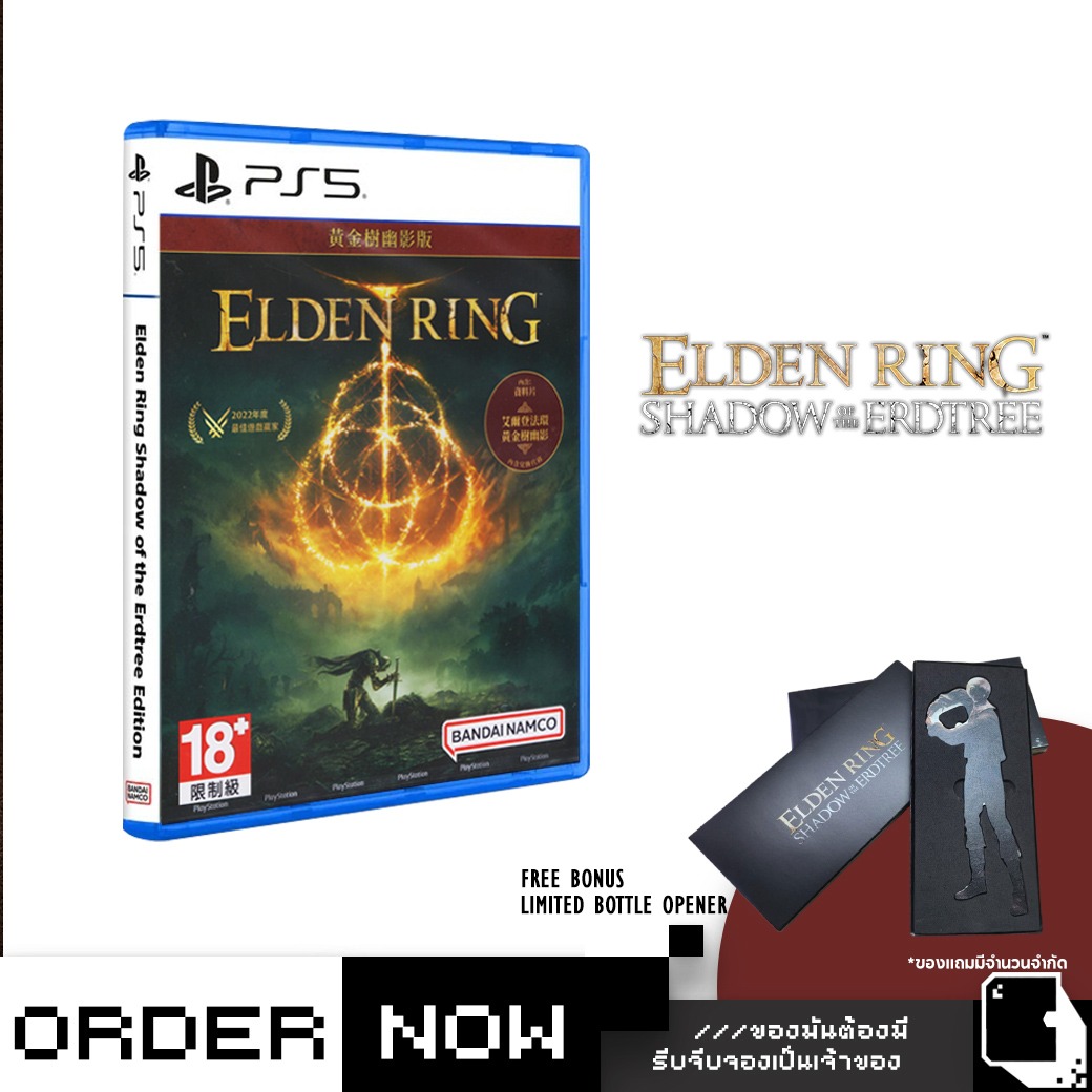 PlayStation™ PS5 Elden Ring (By ClaSsIC GaME) ราคา 2,689 บาท*ส่งฟรี