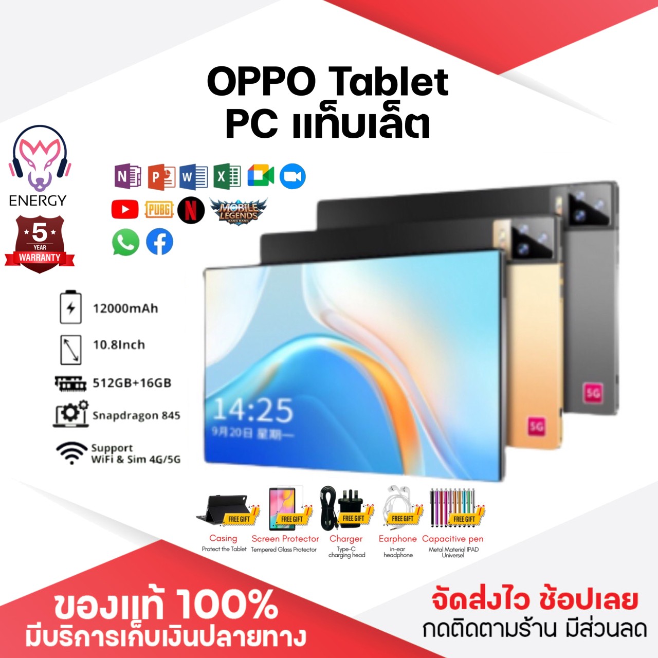 5 Year Warranty, Oppo Tablet, New Tablet, 12.1 Inch, Genuine Tablet, Supports Thai Language, 12+512Gb, Two Sims, Cheap Tablet, Cheap Tablet Price.