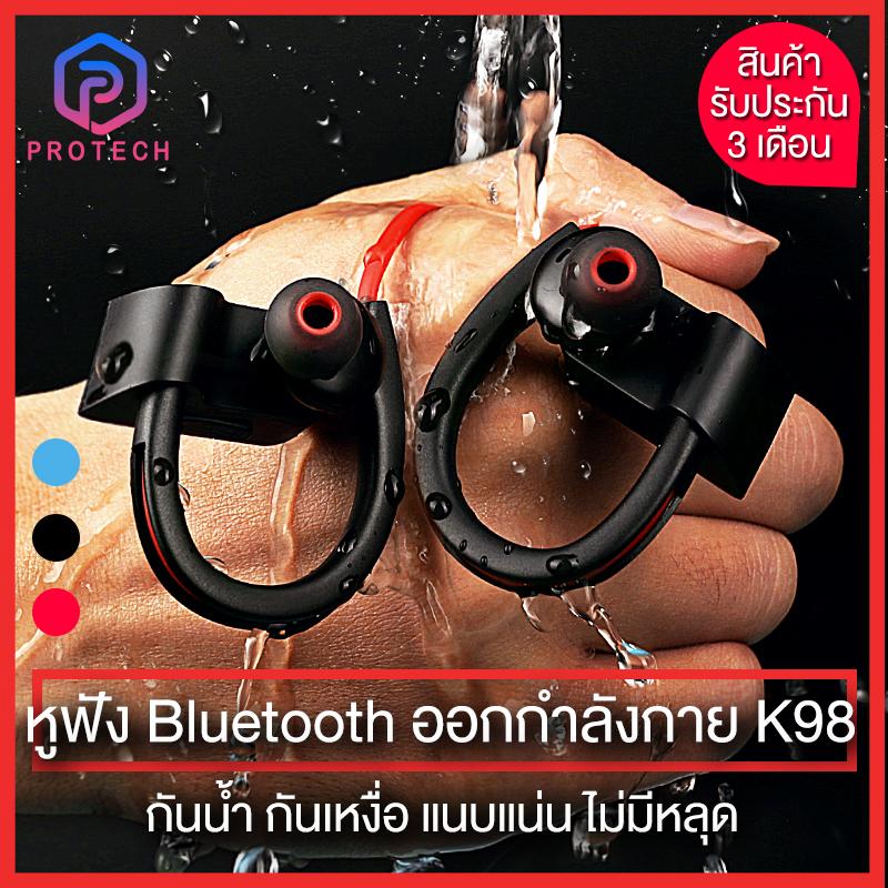 ProTech หูฟังบลูทูธออกกำลังกาย K98 / ชุดหูฟังบลูทูธไร้สาย / หูฟังบลูทูธคล้องคอ / Sport Earphones / กันน้ำระดับ IPX4 / วิ่ง ฟิตเนส ขี่จักรยาน / หูฟังสเตอริโอ มีไมโครโฟน หูฟังเบสหนัก รองรับทั้ง Android และ iOS iPhone Samsung Oppo Huawei