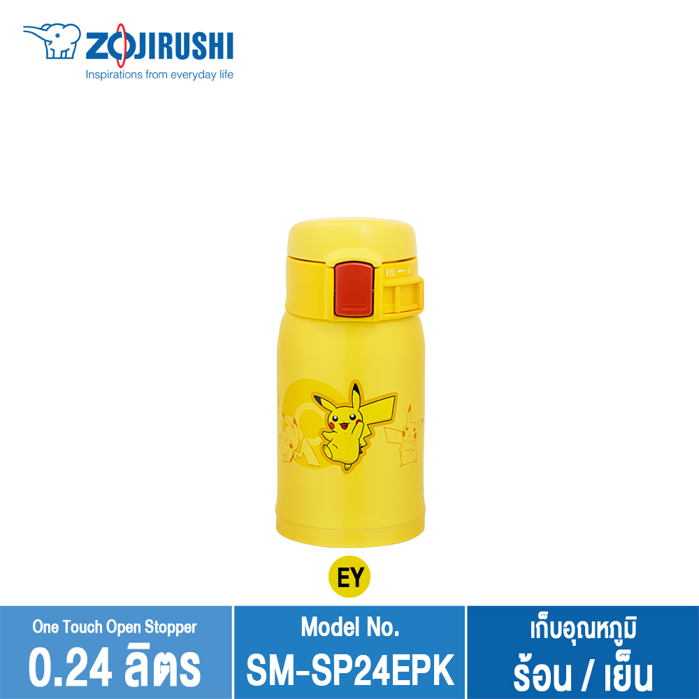 ZOJIRUSHI New Release POKEMON x ZOJIRUSHI bottles กระติกน้ำสูญญากาศเก็บร้อน/เย็น 0.24 ลิตร รุ่น SM-SP24EPK