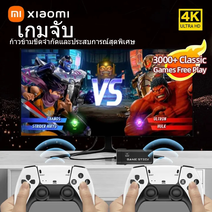 อุปกรณ์อัจฉริยะและสมาร์ทวอทช์ Xiaomi ใหม่ game console M8 Pro HD วิดีโอเกมคอนโซล [20000+ เกม] 2.4G 64GB Retro เกมคู่ไร้สายควบคุมเกมติด 4K 10000+ เกม PS1 / GBA ของขวัญคริสต์มาสสำหรับเด็ก