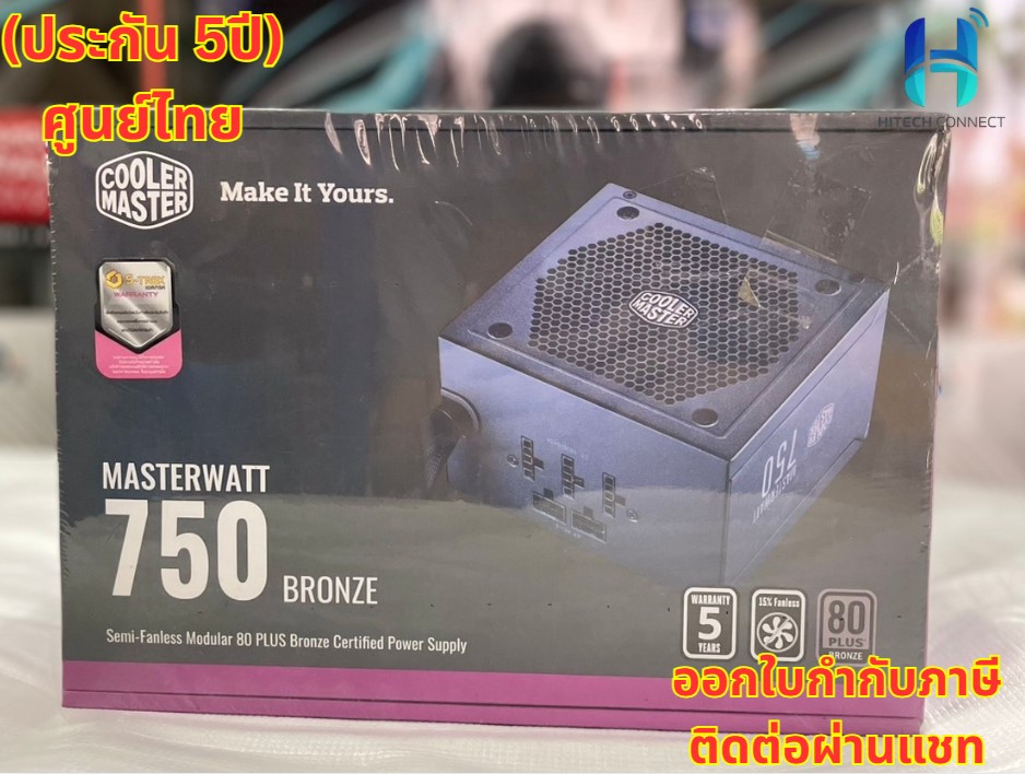 (5 Year Warranty) Cooler Master Masterwatt 750W, (80+ Bronze) Power Supply Power Supply Equipment for Computers Hitech Connect ราคา 3,550 บาท*ส่งฟรี