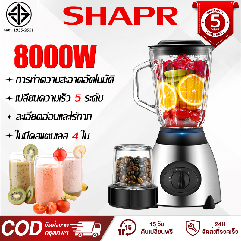 เครื่องคั้นน้ำผลไม้ ซื้อ เครื่องสกัดน้ำผลไม้ เครื่องแยกกากผลไม้