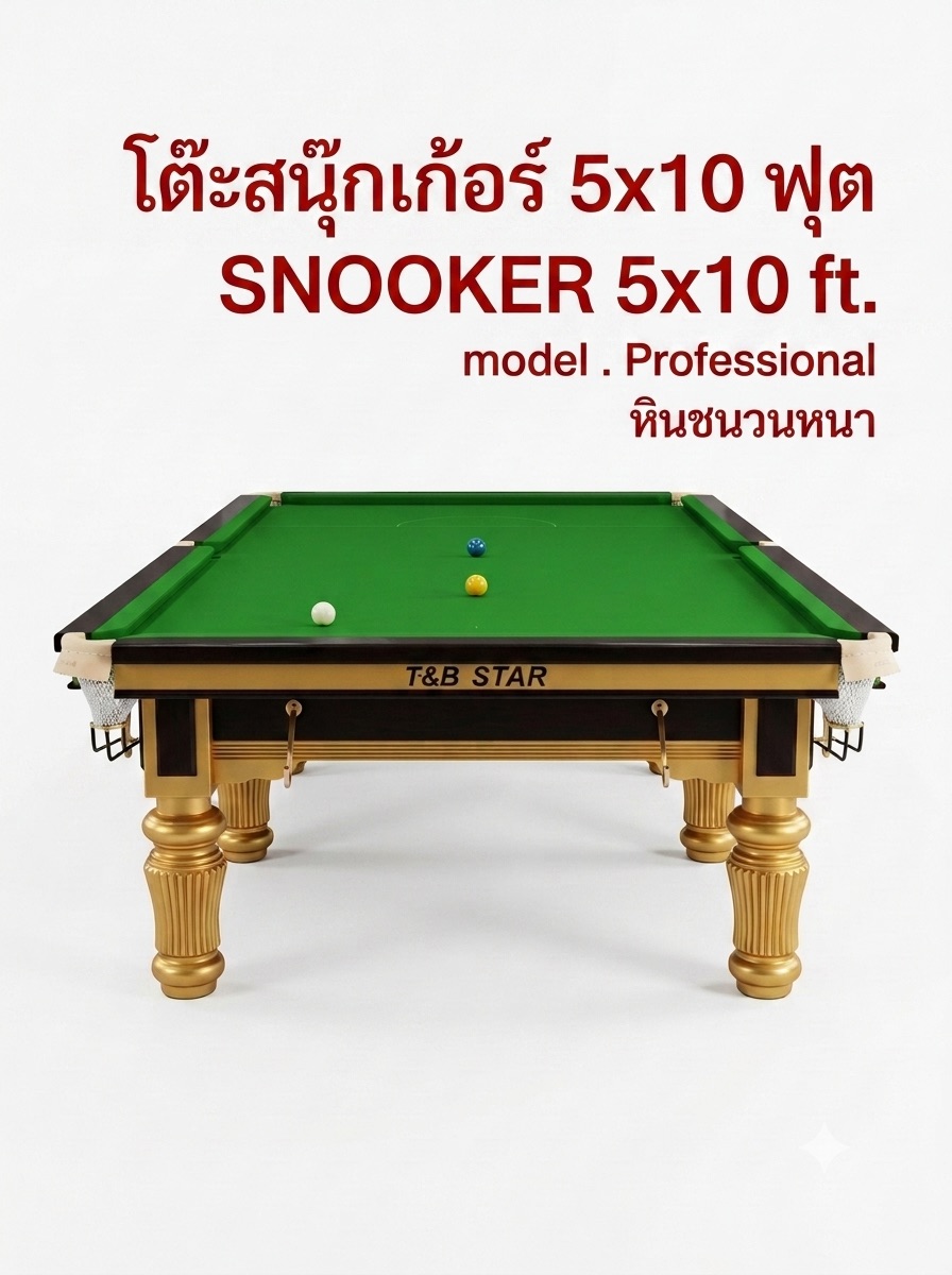 5 X 10 Foot Pool Table with Thick Slate Surface. ราคา 72,000 บาท*ส่งฟรี