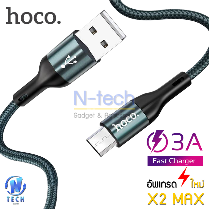 Hoco X2 Max สายชาร์จ 3A ชาร์จเร็ว Micro USB สายแบบถัก สำหรับ Samsung OPPO Vivo ถ่ายโอนข้อมูลได้ ยาว 1 เมตร Flash Charging Data Cable