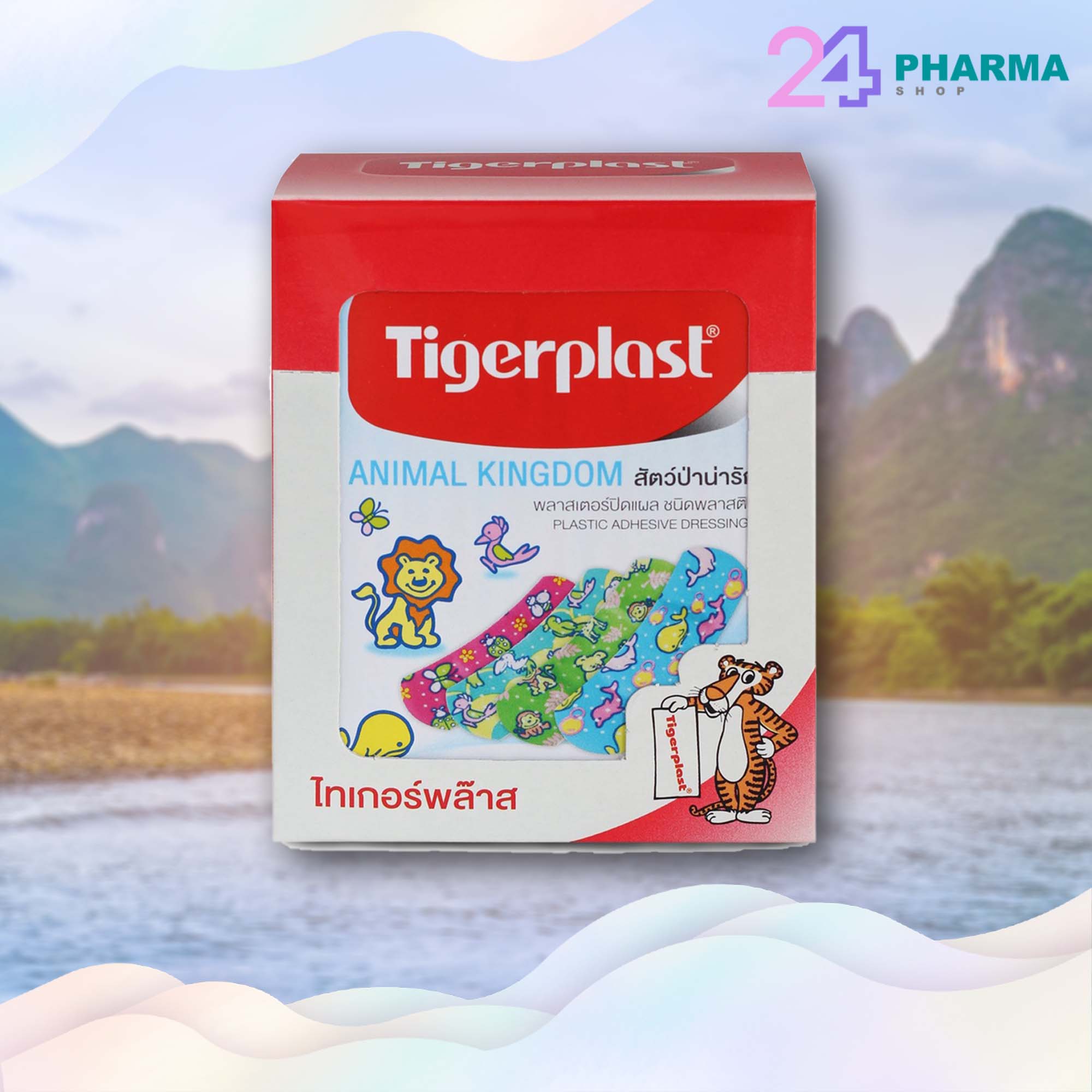 TIGERPLAST ANIMAL KINGDOM ราคา 142 บาท*ส่งฟรี