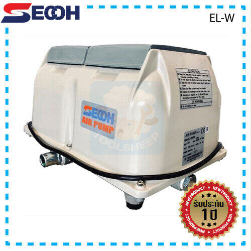 Diaphragm linear pump SECOH EL-200W ราคา 13,950 บาท*ส่งฟรี