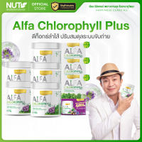 Real Elixir Alfa Chlorophyll Plus ( คลอโรฟิลล์ )