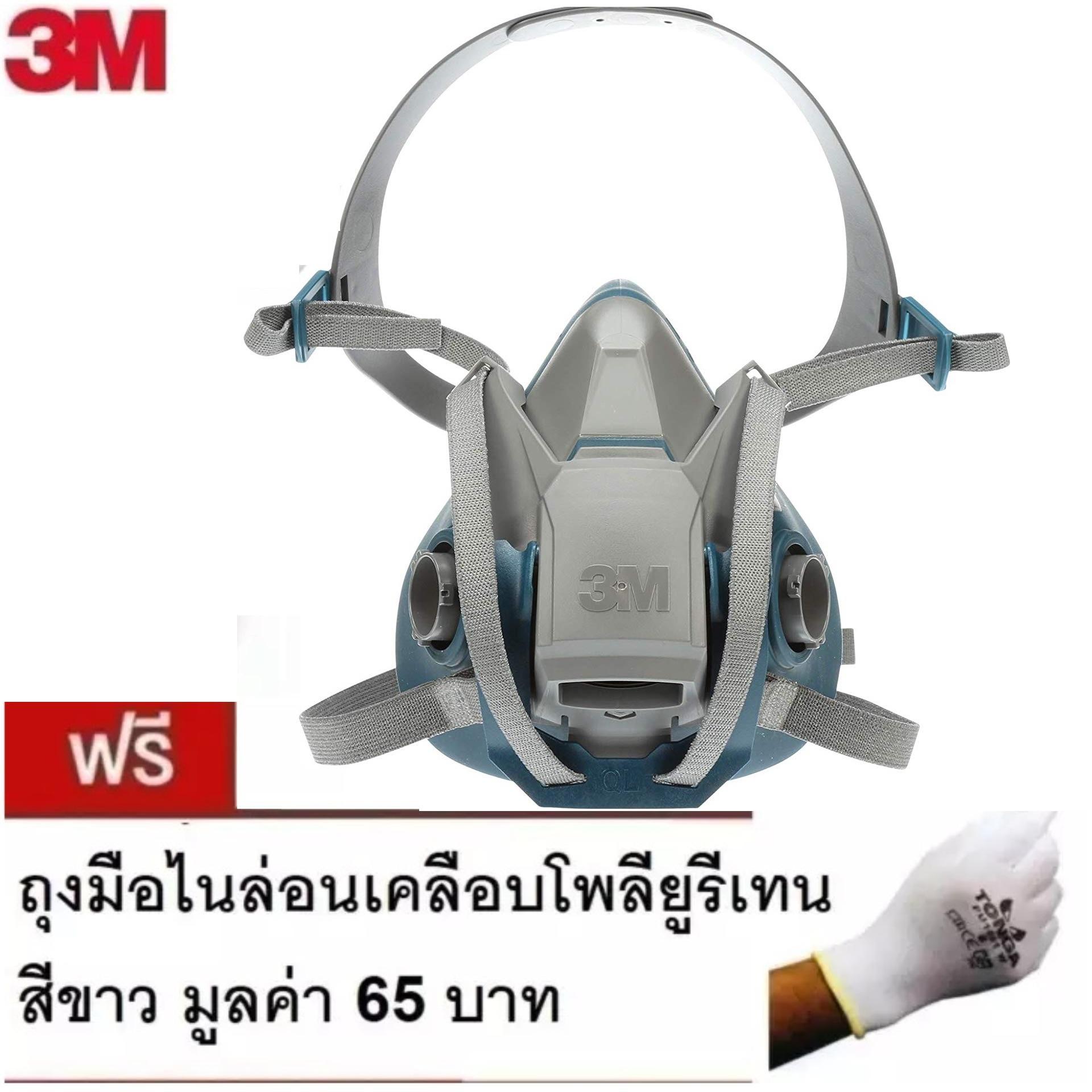 3M แท้ 6502 QL เฉพาะหน้ากากครึ่งหน้าขนาดกลาง Half Facepiece Reusable Respirator medium Rugged Comfort แถมถุงมือ PU