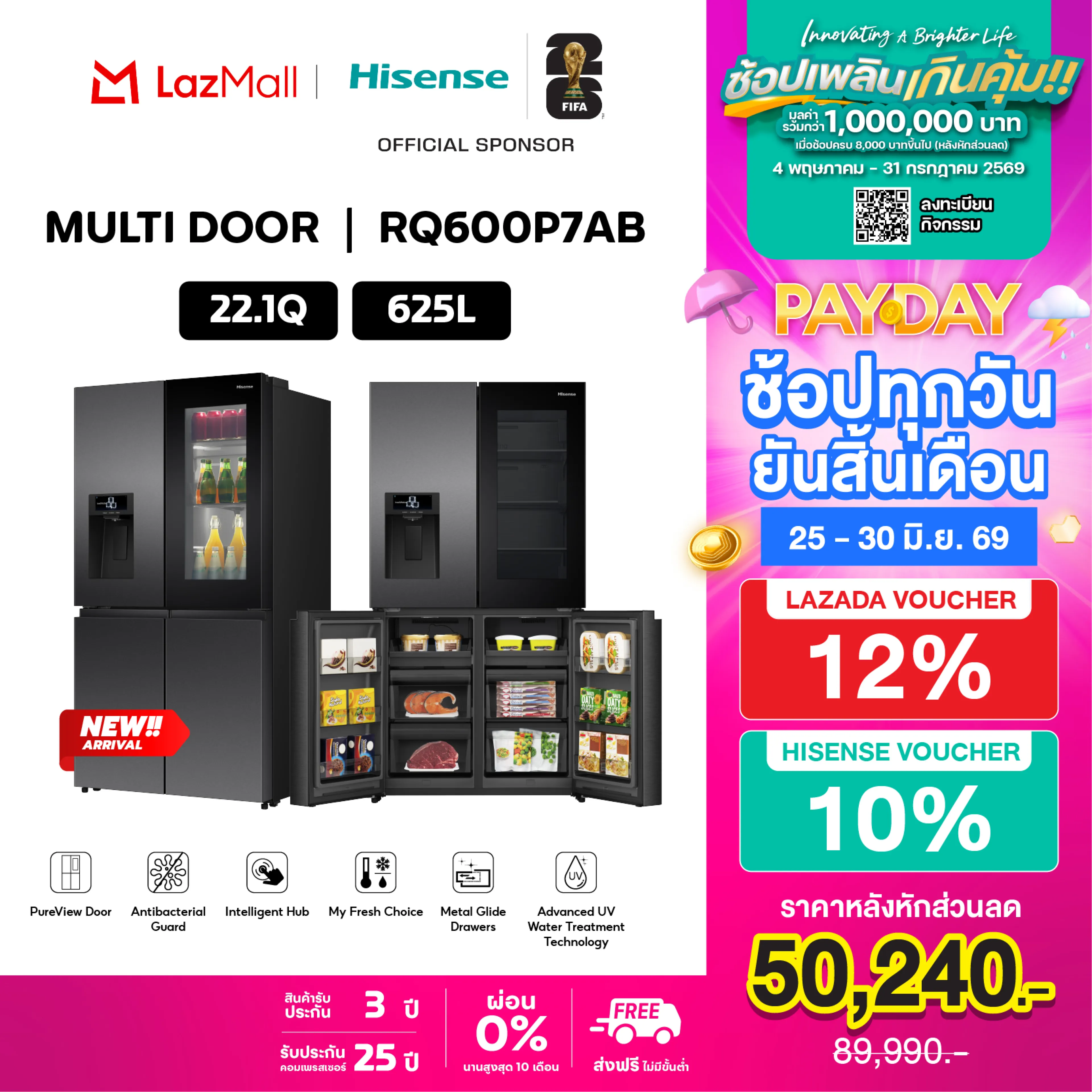 New 2026 Hisense 4-Doors Multi Door Refrigerator, 22.1 Cu. / 625 Liters, Inverter, with Water Dispenser and Ice Maker, Model RQ600P7AB, Black, Stainless Glass Pure View.