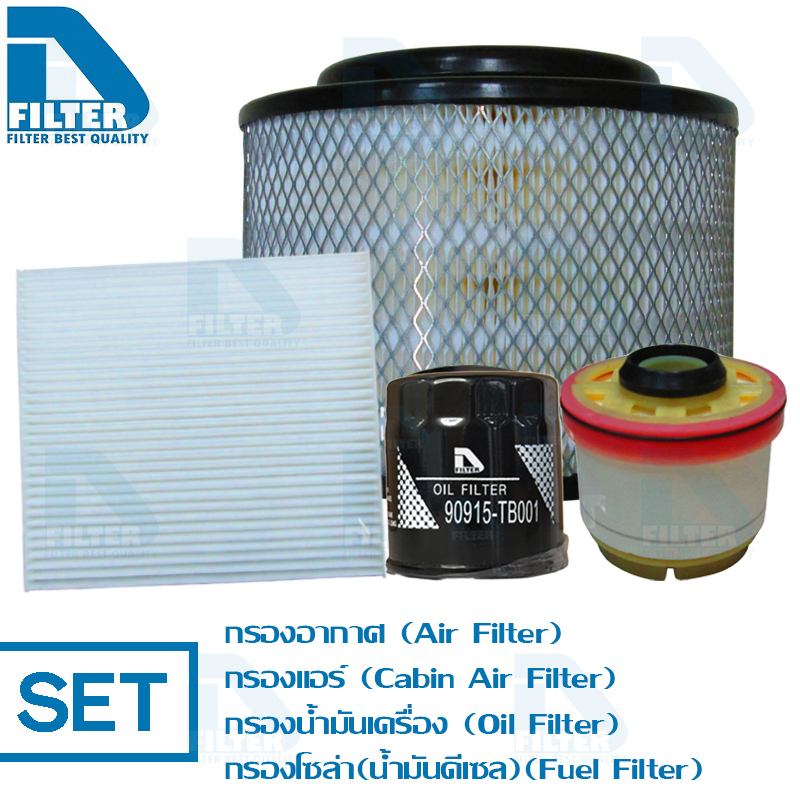 SET Air Filter + Cabin Air Filter + Oil Filter + Fuel Filter For Toyota Fortuner 2004-2014,Hilux Vigo,Vigo Champ By D Filter ราคา 360 บาท*ส่งฟรี