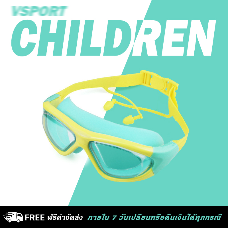 ข้อมูลเกี่ยวกับ 【จัดส่งฟรี】VSport แว่นตาว่ายน้ำเด็ก สีสันสดใส แว่นว่ายน้ำเด็กป้องกันแสงแดด UV ไม่เป็นฝ้า แว่นตาเด็ก ปรับระดับได้ แว่นกัน