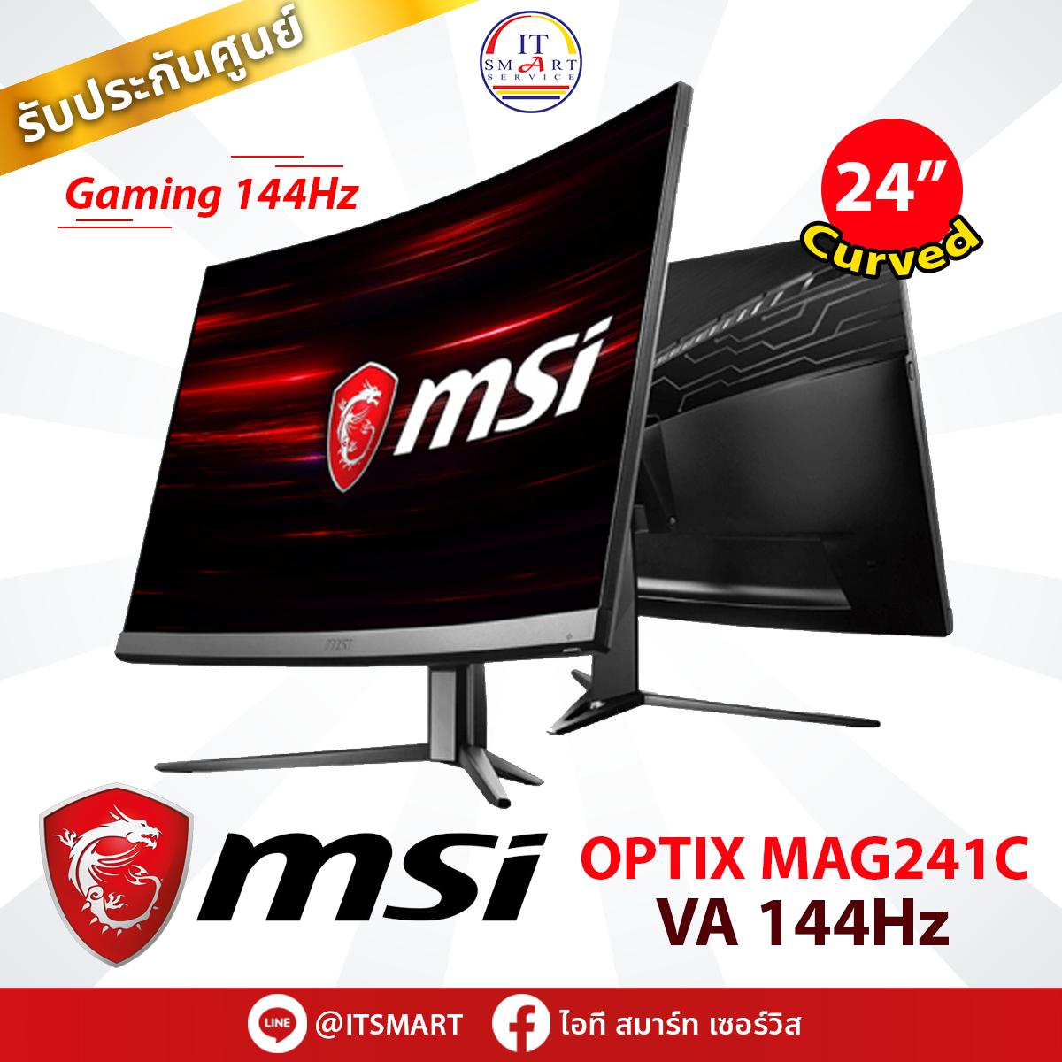 Monitor MSI Optix MAG241C 24
