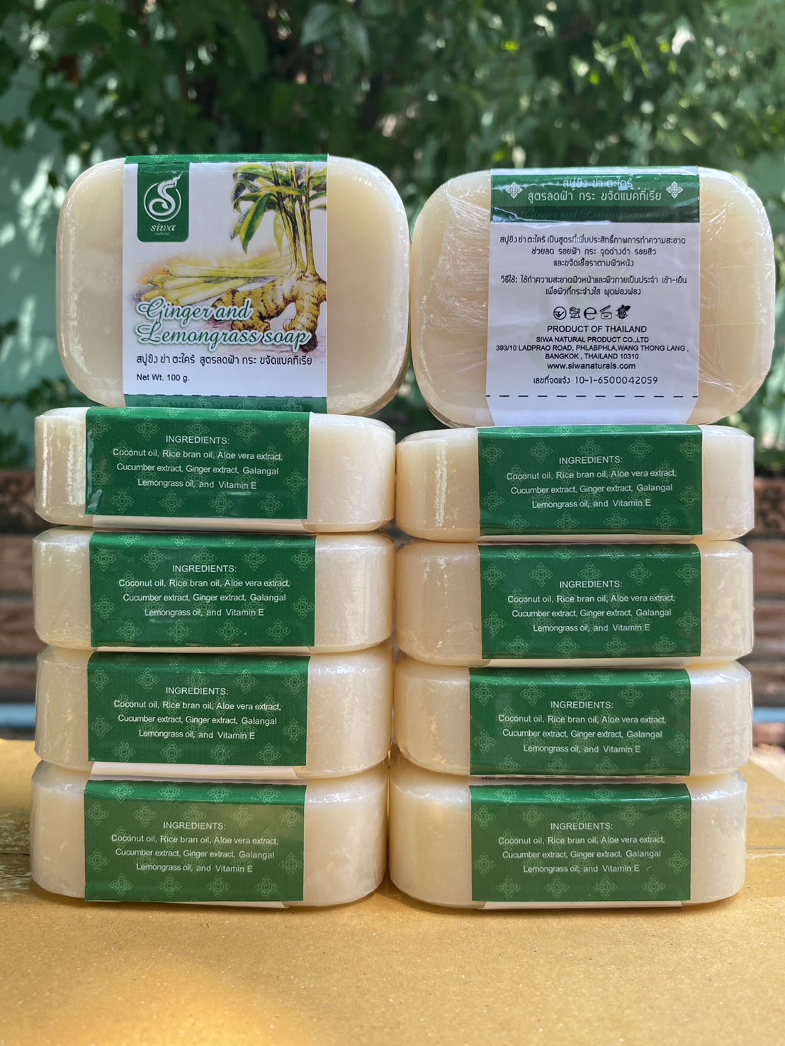 Ginger, Galangal, and Lemongrass Soap, 10 Bars, Formula to Reduce Blemishes, Freckles, Dark Spots, Acne Scars. the Scent Is Fragrant and Has Lots of Foam. Weight Per Piece: 100 Grams ราคา 359 บาท*ส่งฟรี