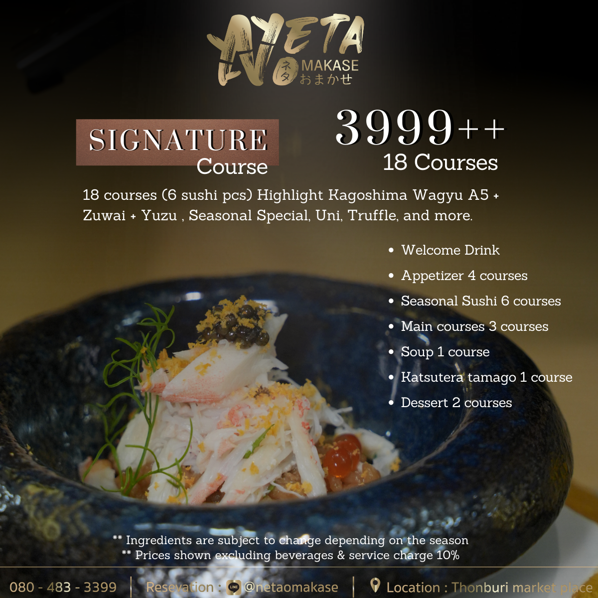 [E Voucher] Neta Omakase - Signature Course (18 courses) โอมากาเสะคอร์ส (โทรจองก่อนเข้าใช้บริการ) ราคา 3,999 บาท*ส่งฟรี