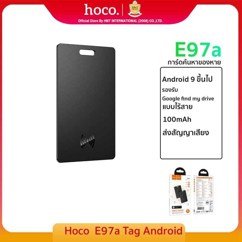 Hoco E97A (Android Only) Smart Card Tag for Android Tracking Device for Mobile Phones for Finding Keys, Bags and Other Items ราคา 499 บาท*ส่งฟรี