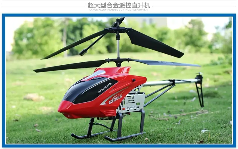 large remote control helicopter